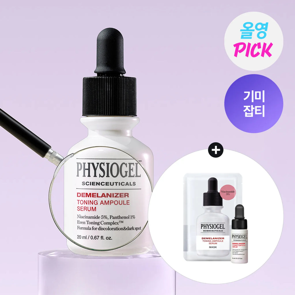 PHYSIOGEL Scienceuticals Demelanizer Toning Ampoule Serum 20ml Set (+4ml+Mask Sheet 1ea)