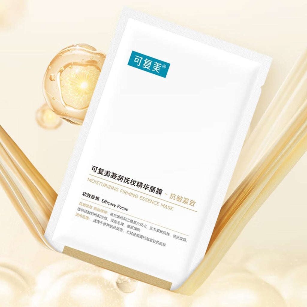 KOMFYMED Moisturizing Firming Essence Mask, 5sheets/box