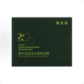 FUERJIA GLOSSY AND WATER SENSE GREEN MUD MASK 5g*8