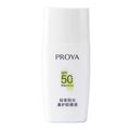 PROYA 25ml Shield Sun Protection Sunscreen Lotion SPF50+ PA++++