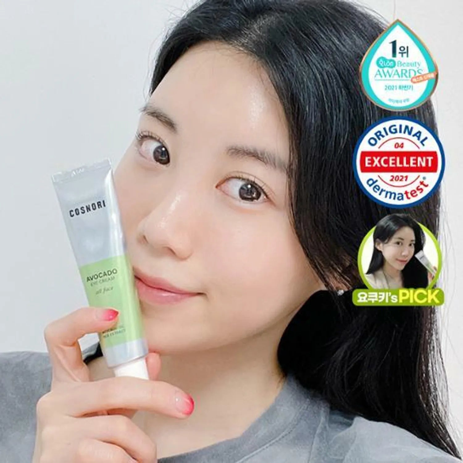COSNORI Avocado Eye Cream With Free Gift Special Set