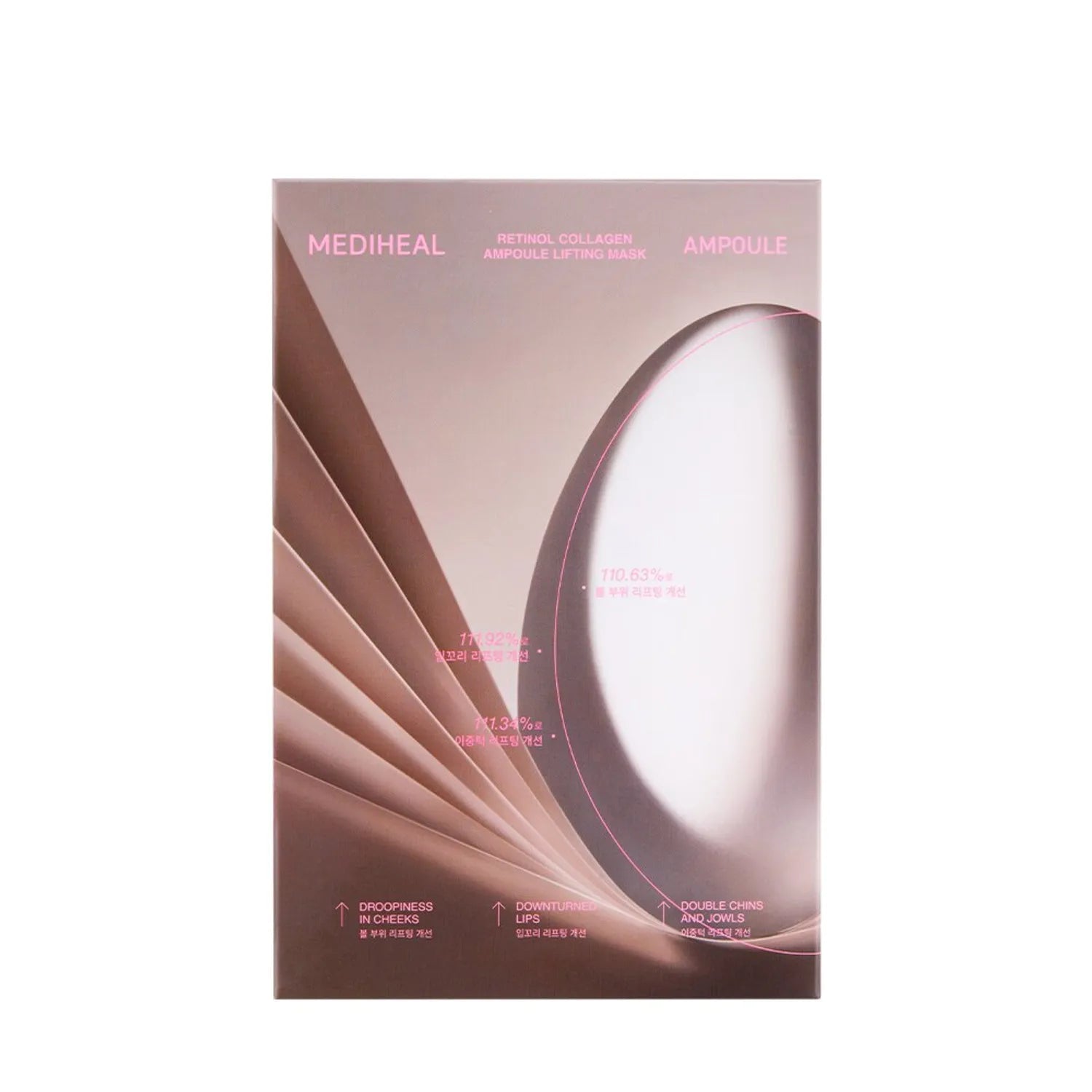 MEDIHEAL Retinol Collagen Ampoule Lifting Mask Sheet 4P