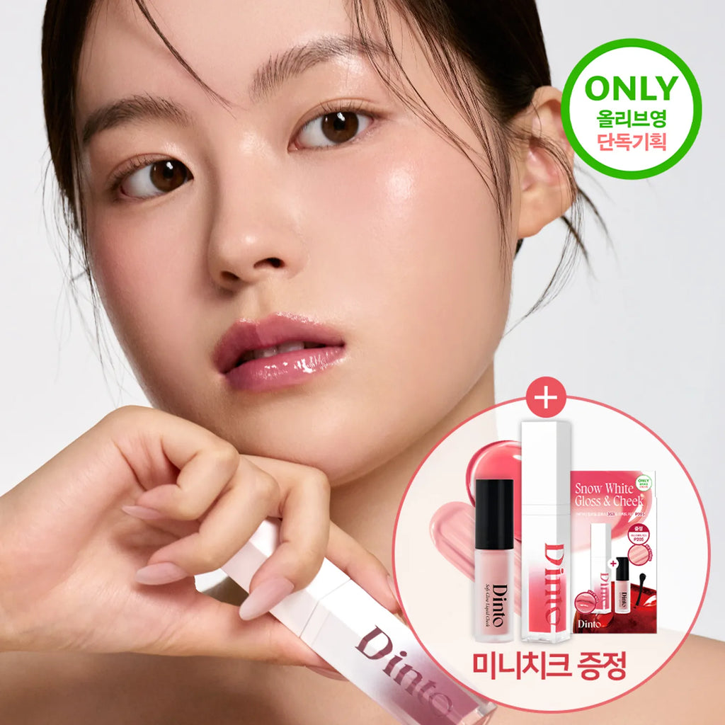 Dinto Mirrorless Lip Oil Gloss (10 Colors)
