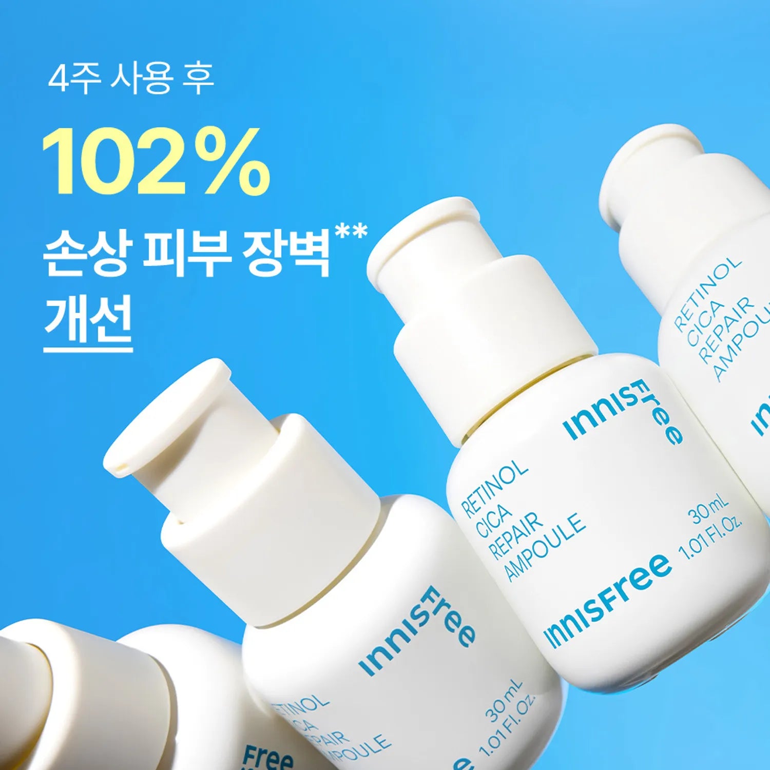 INNISFREE Retinol Cica Repair Ampoule 30ml (+10ml)