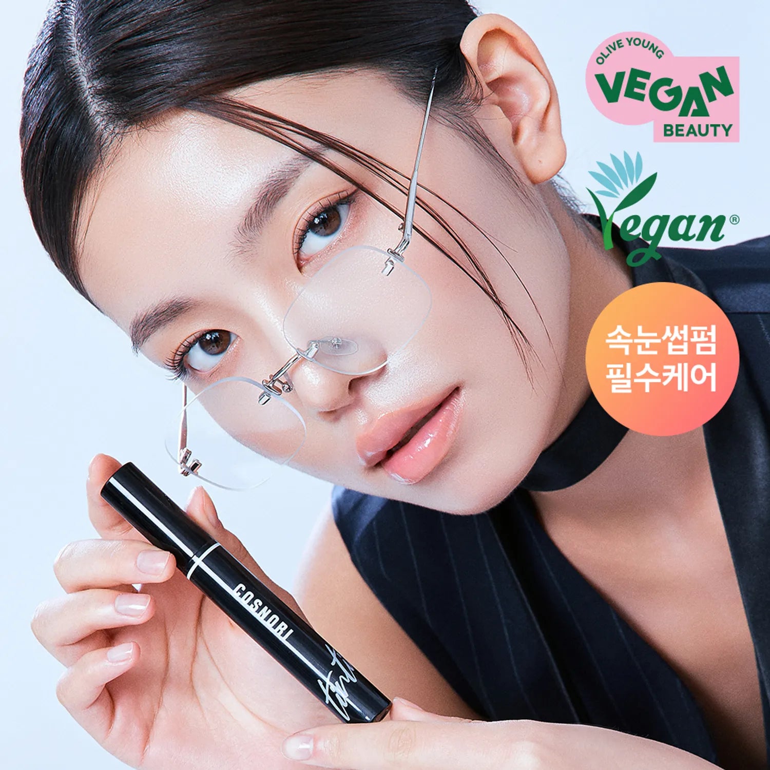 COSNORI Eyelash Tinting Serum (Black Eyelash Ampoule)