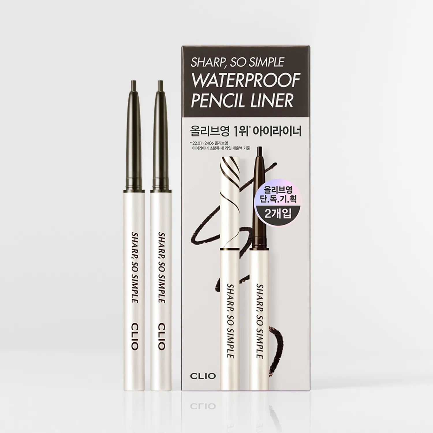 [Double Pack] CLIO Sharp So Simple Waterproof Pencil Liner