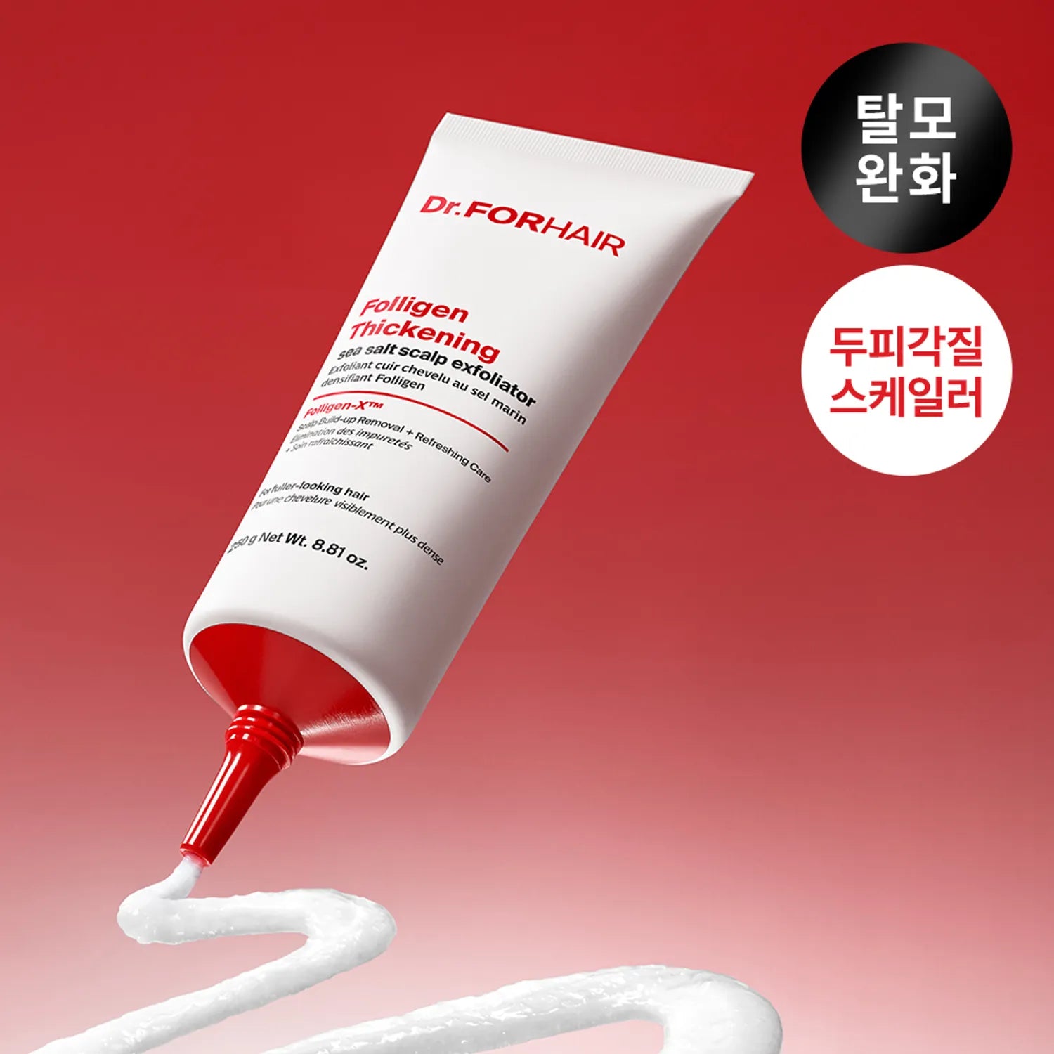 Dr.FORHAIR Folligen Thickening Sea Salt Scalp Exfoliator 250g Set (+60g)