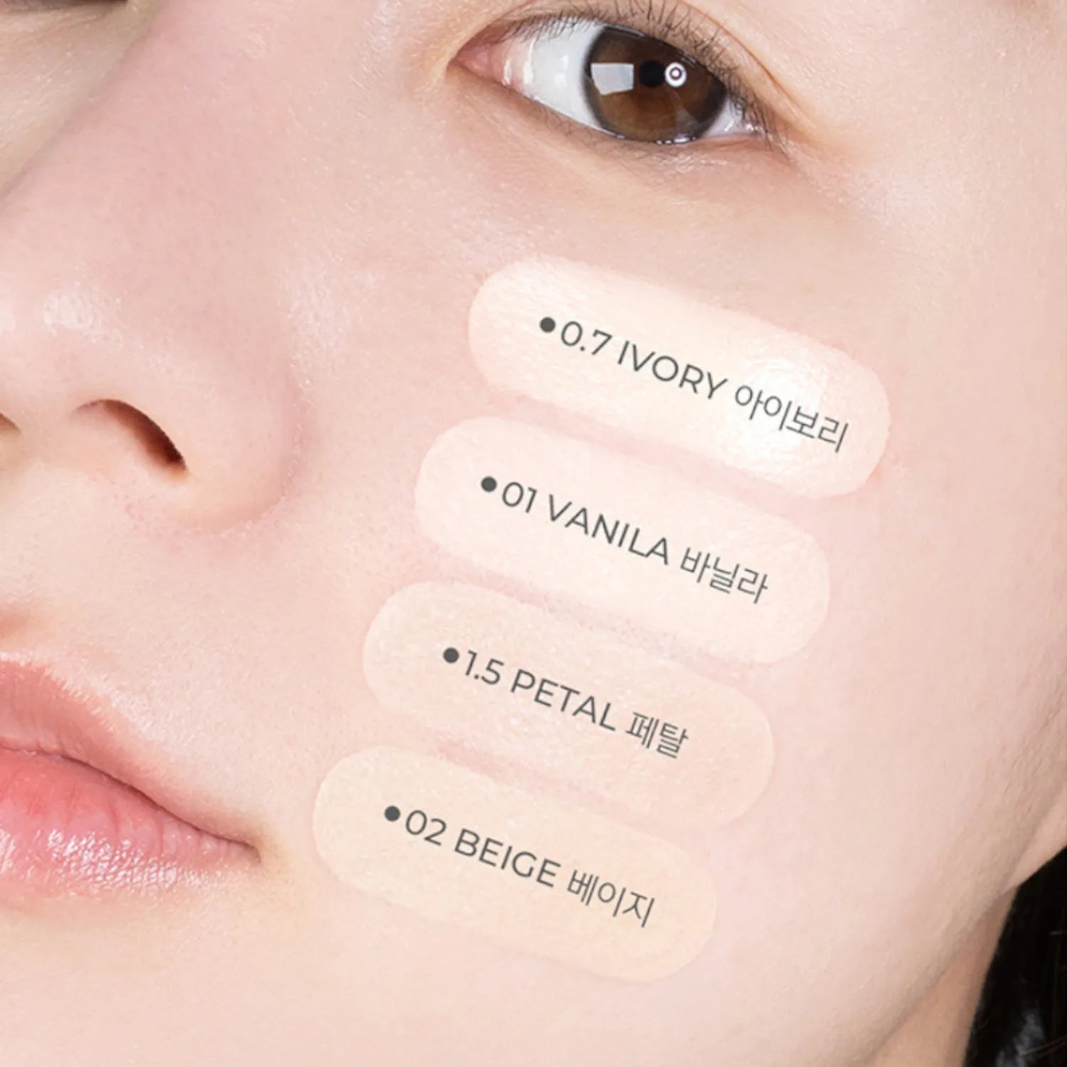LUNA Hyper Fluid Foundation 17ml
