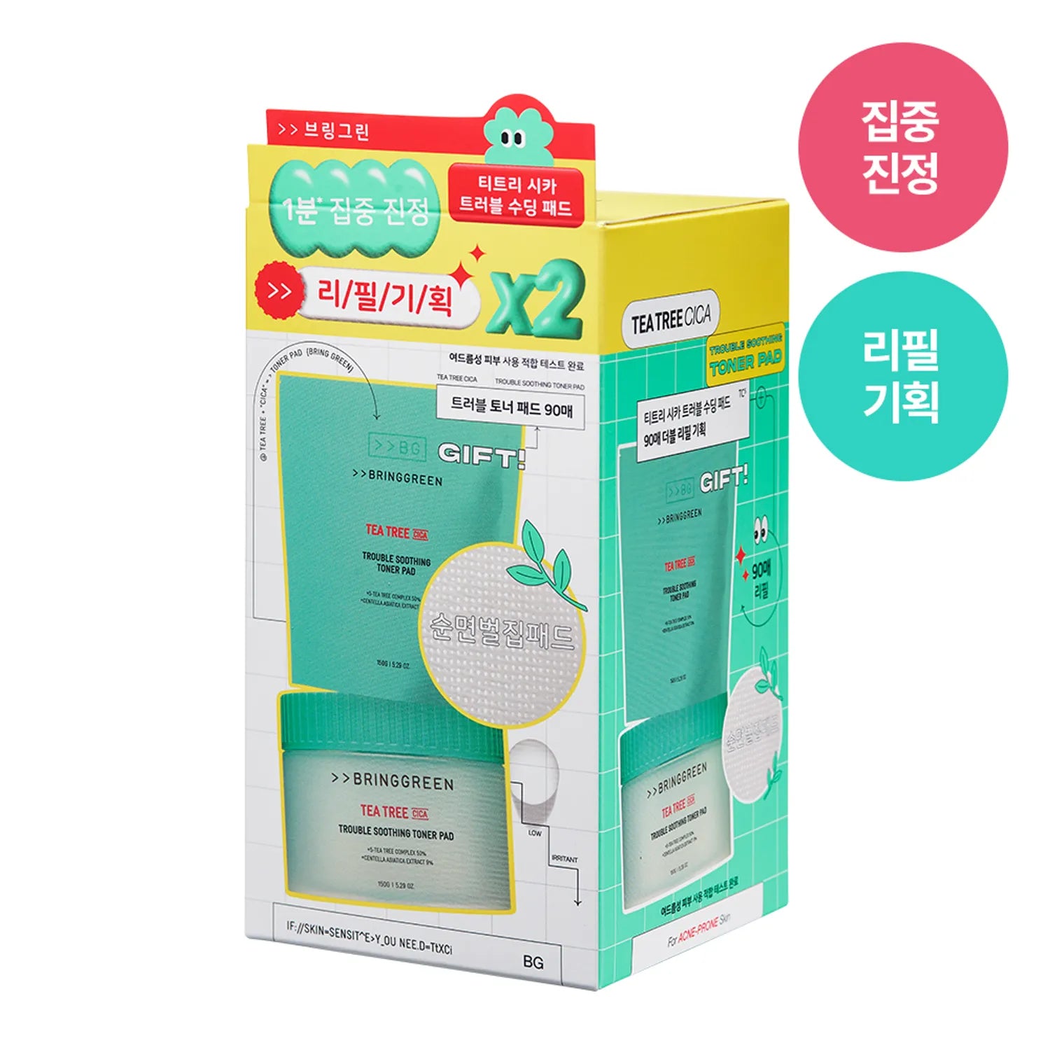 BRINGGREEN Tee Tree Cica Trouble Soothing Toner Pad 90P Refill Set (+Blister 6P)
