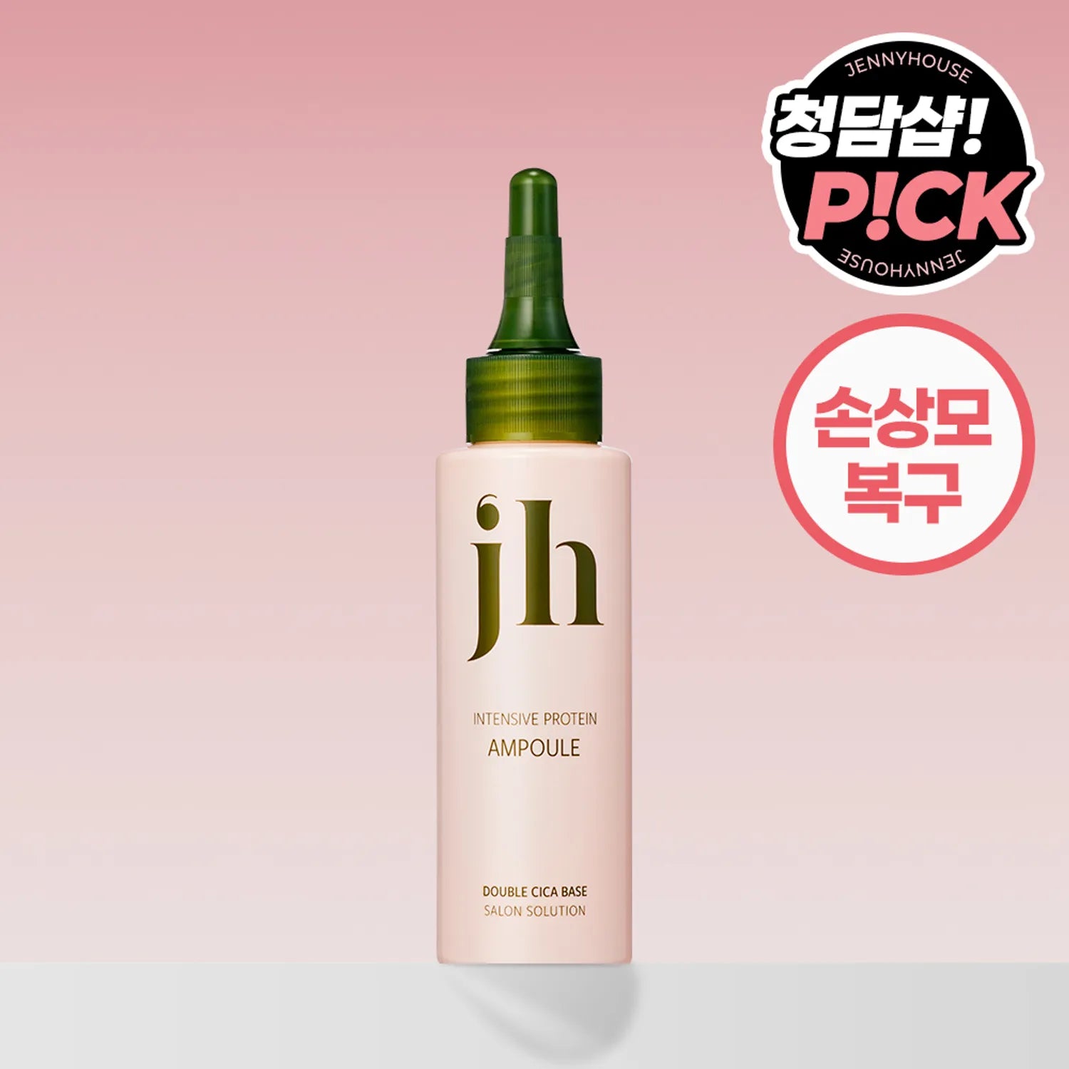 JENNYHOUSE Intensive Protein Ampoule 100mL