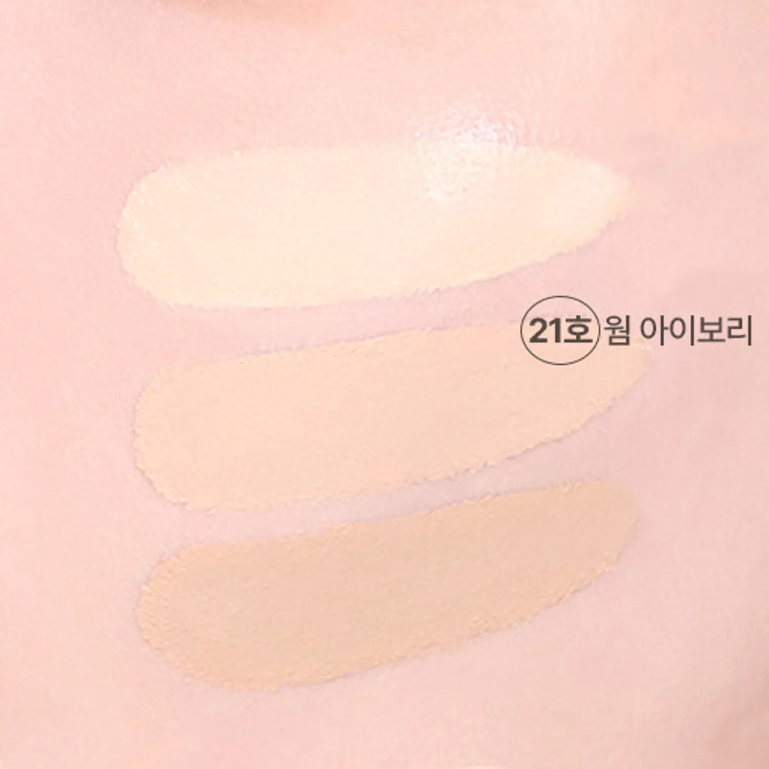 WAKEMAKE Defining Cover Concealer SPF30 / PA++
