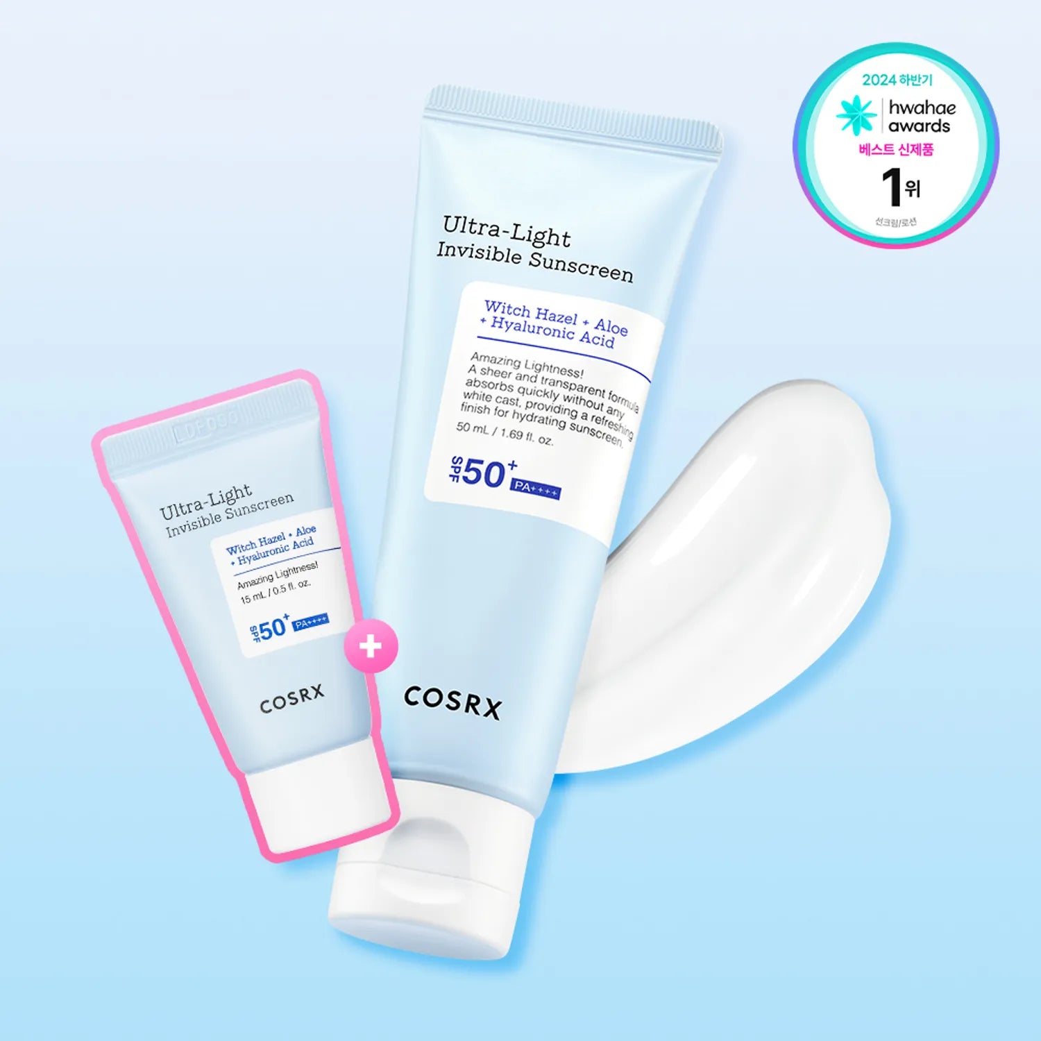 COSRX Ultra-Light Invisible Sunscreen 50ml Set (+15ml)