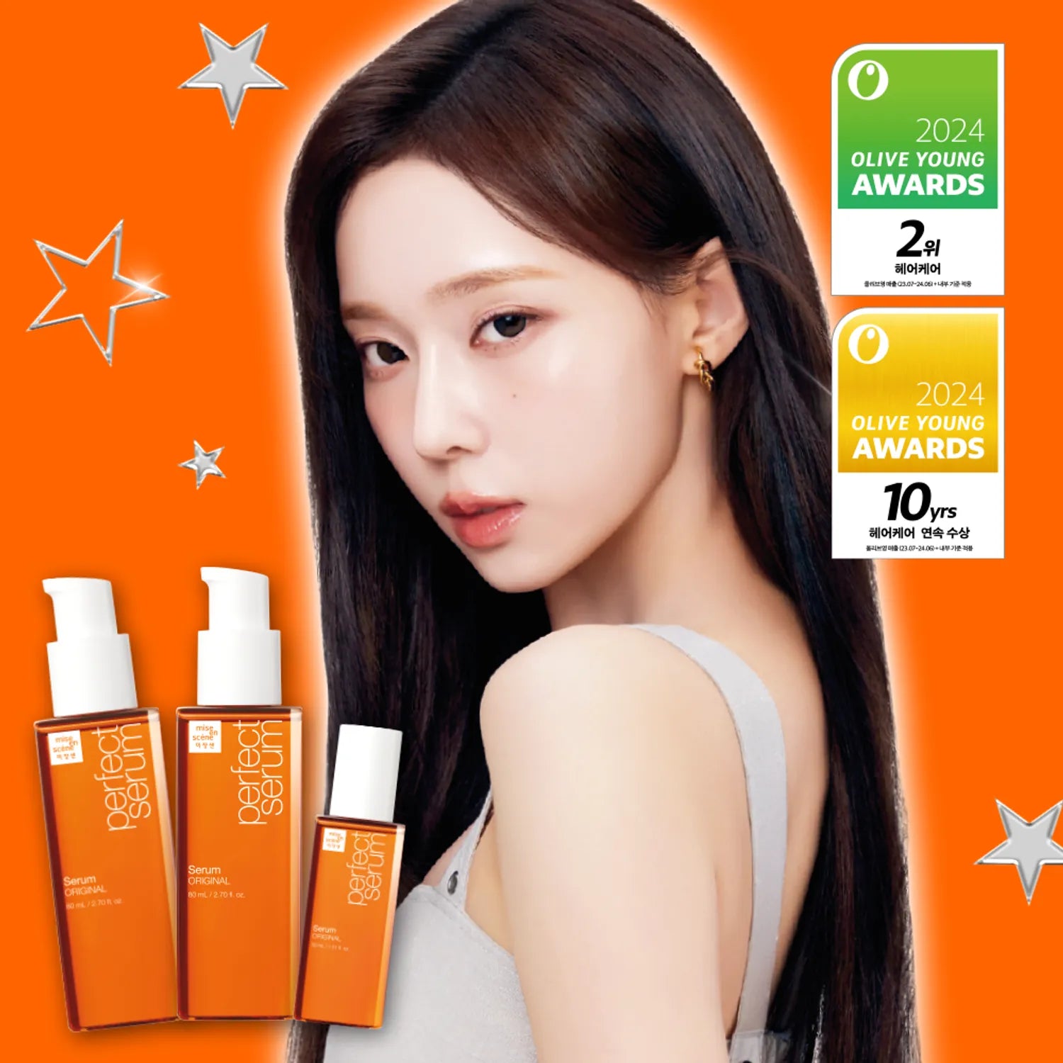 Mise-en-scene Perfect Serum Original 80mL*2ea+30mL (NEW)
