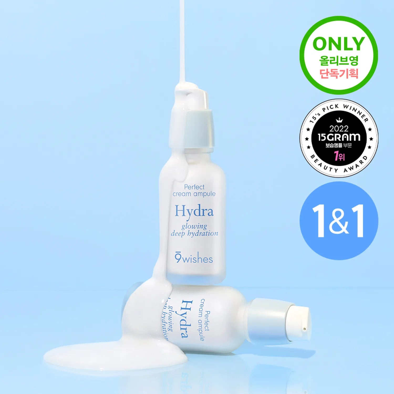 9wishes Hydra Cream Ampoule 30mL Double Pack (30mL*2ea)