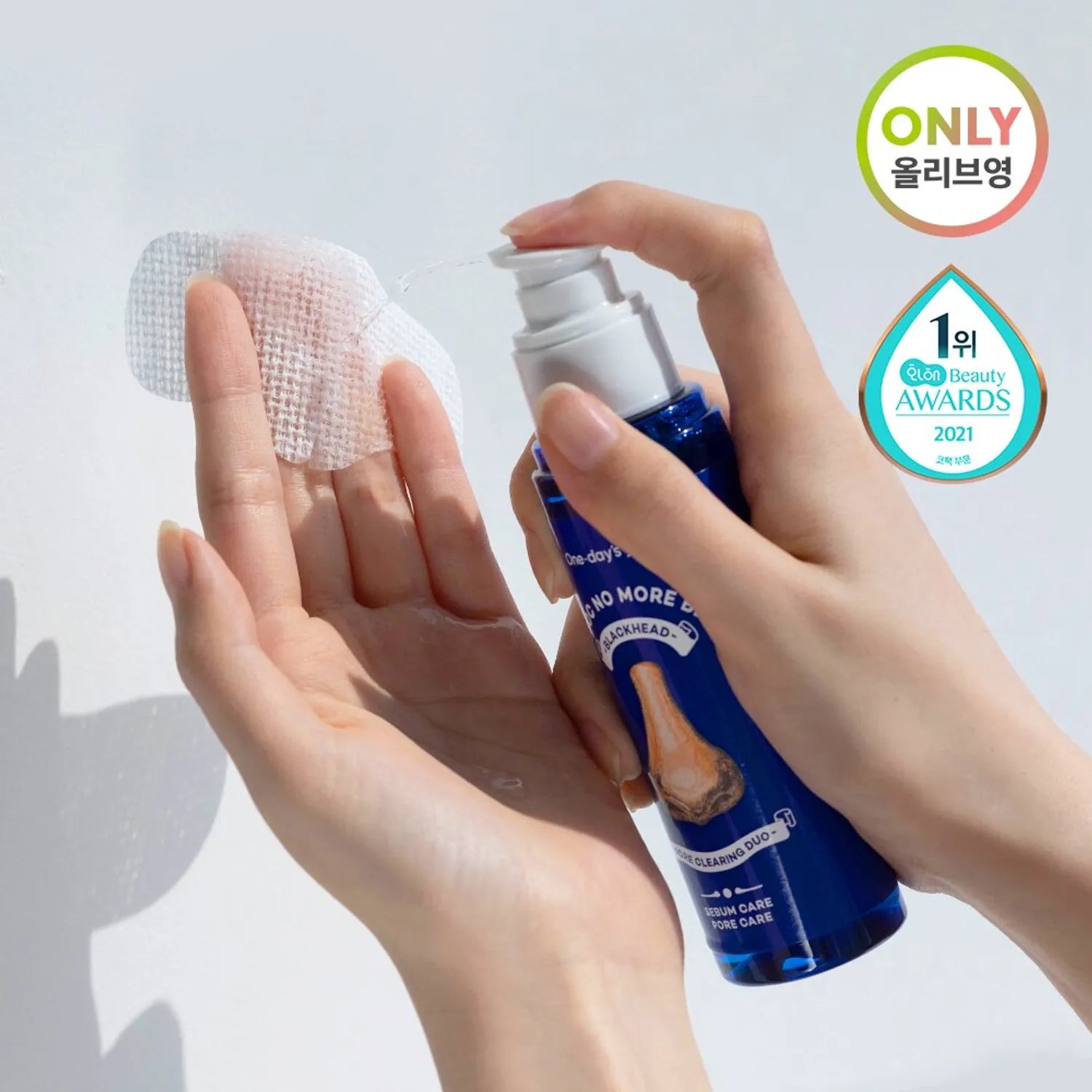One-day's you P.Z Ssoc Ssoc No More Black Head 100mL Special Set (+Nose Pack 10 Pads)