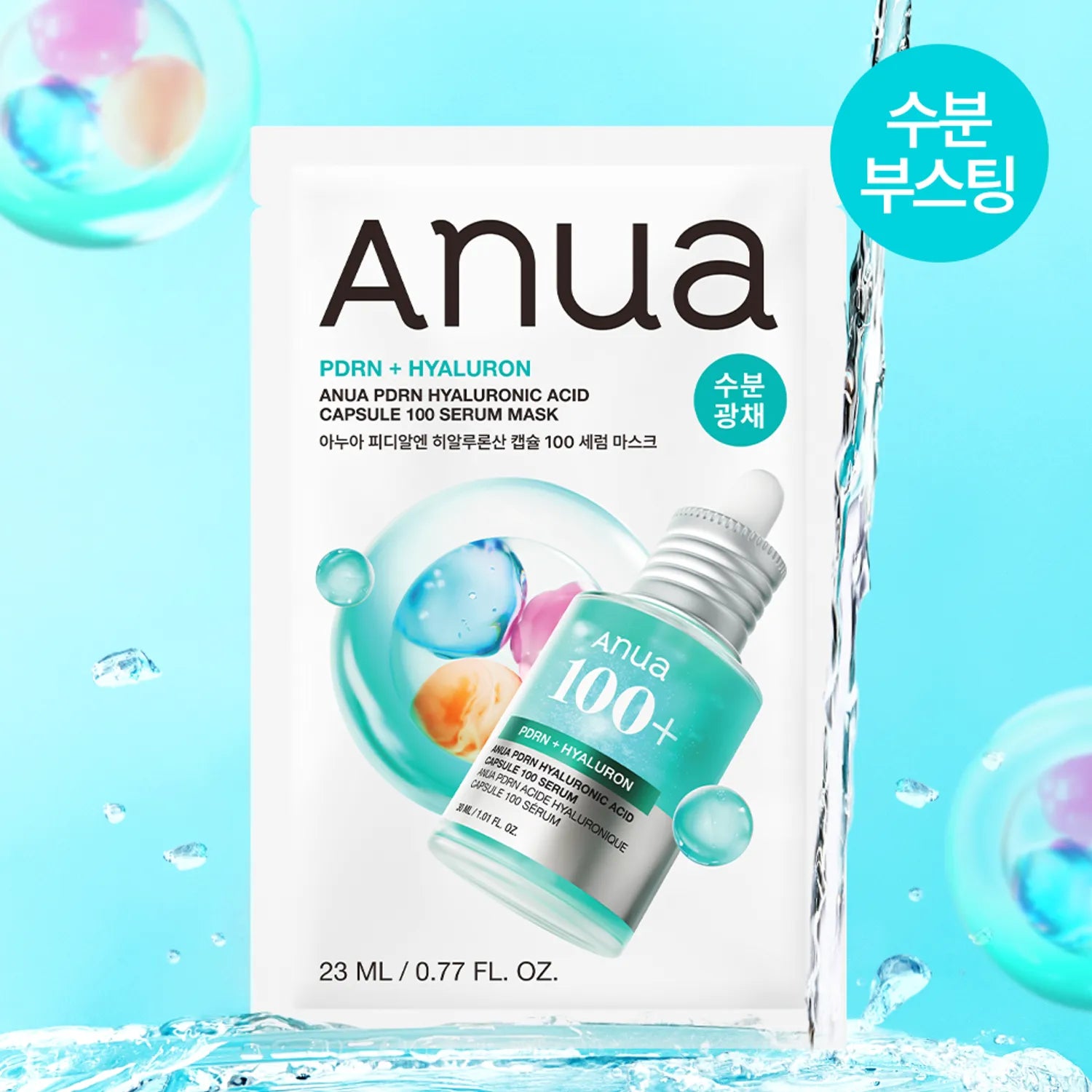 Anua Mask Sheet 5ea Set (+1ea)