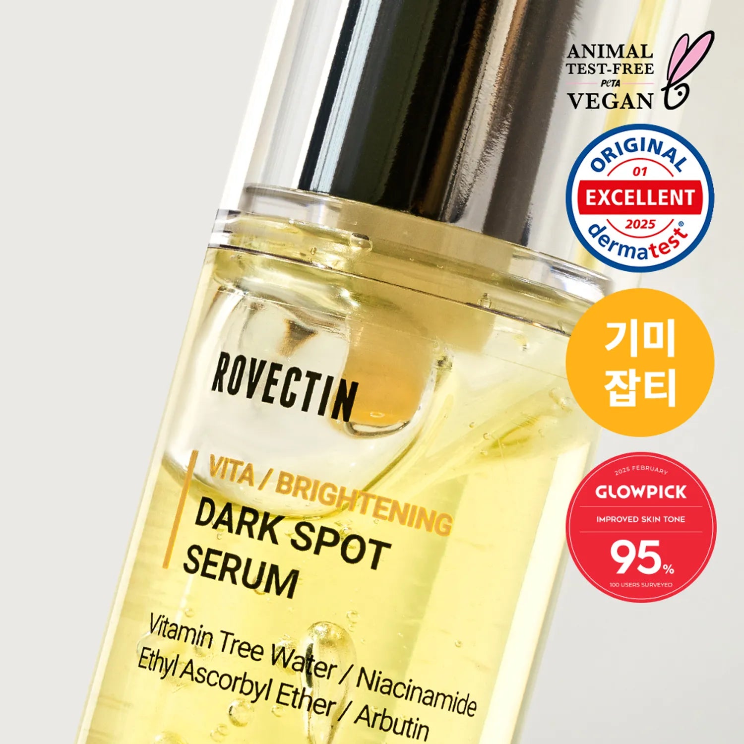 ROVECTIN Vita Brightening Dark Spot Serum 30ml