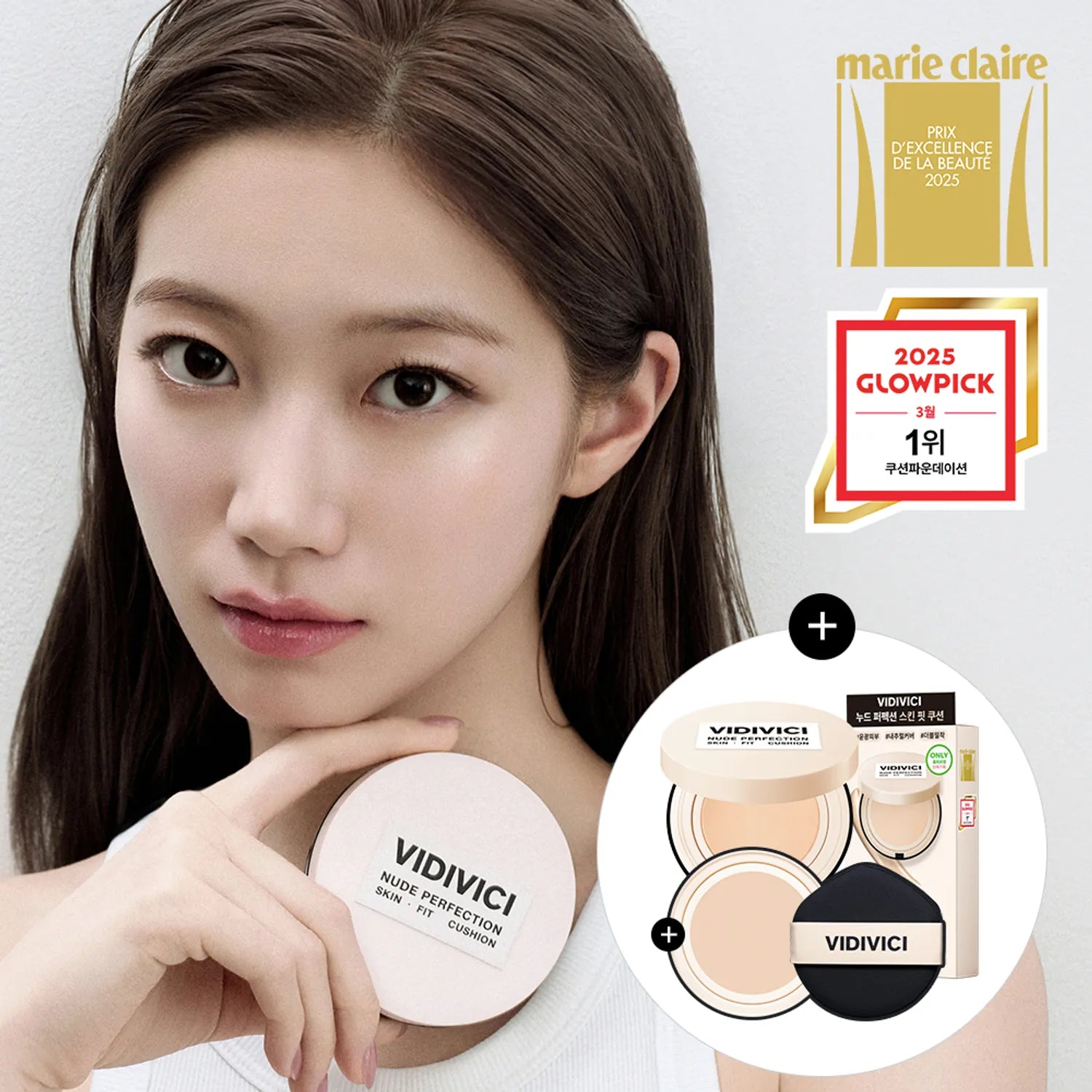 VIDIVICI Nude Perfection Skin Fit Cushion Set (+Refill)