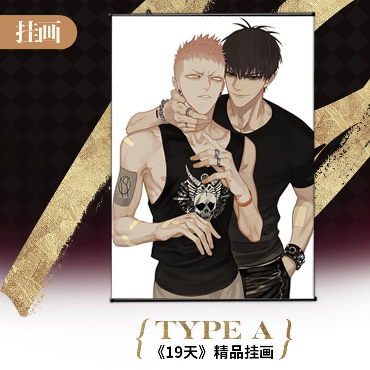 19 Days | Hanging Scroll Set Mu Xing She- FUNIMECITY