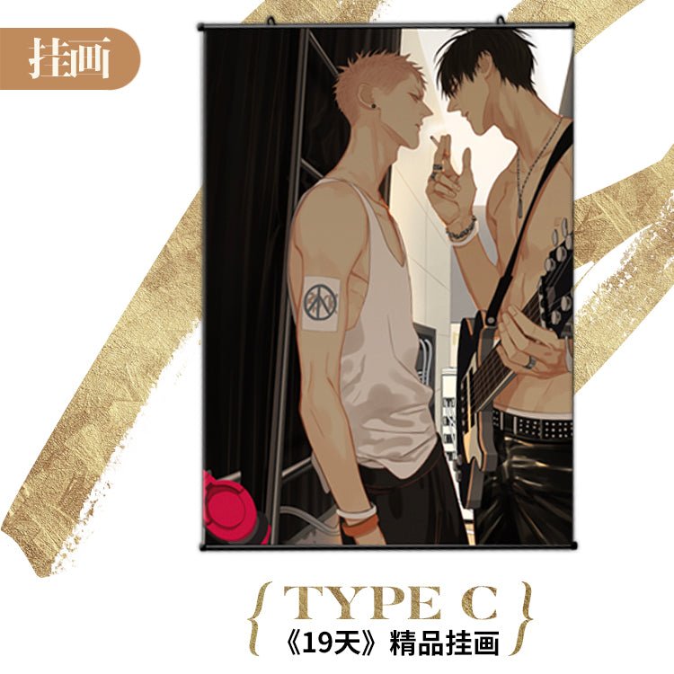 19 Days | Hanging Scroll Set Mu Xing She- FUNIMECITY