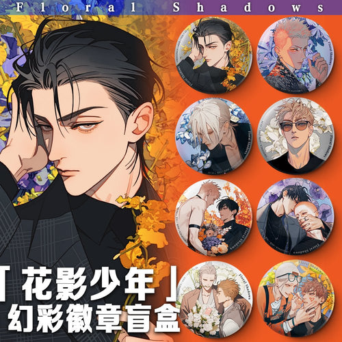 19 Days | Hua Ying Shao Nian Series Set Mu Xing She - FUNIMECITY