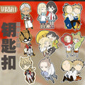 19 Days & SQ | Keychain Set Mu Xing She- FUNIMECITY