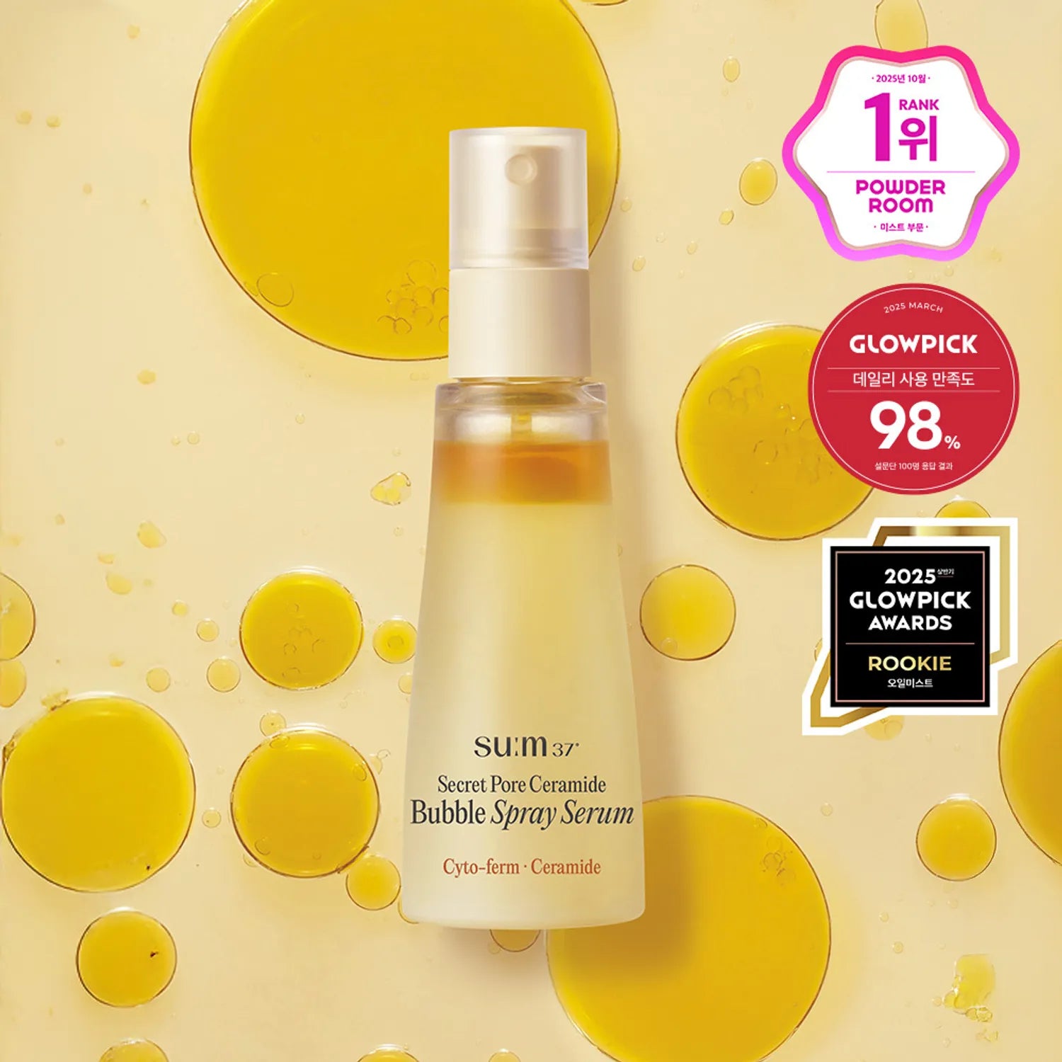 SUM37 Secret Pore Ceramide Bubble Spray Serum 60ml+60ml Set