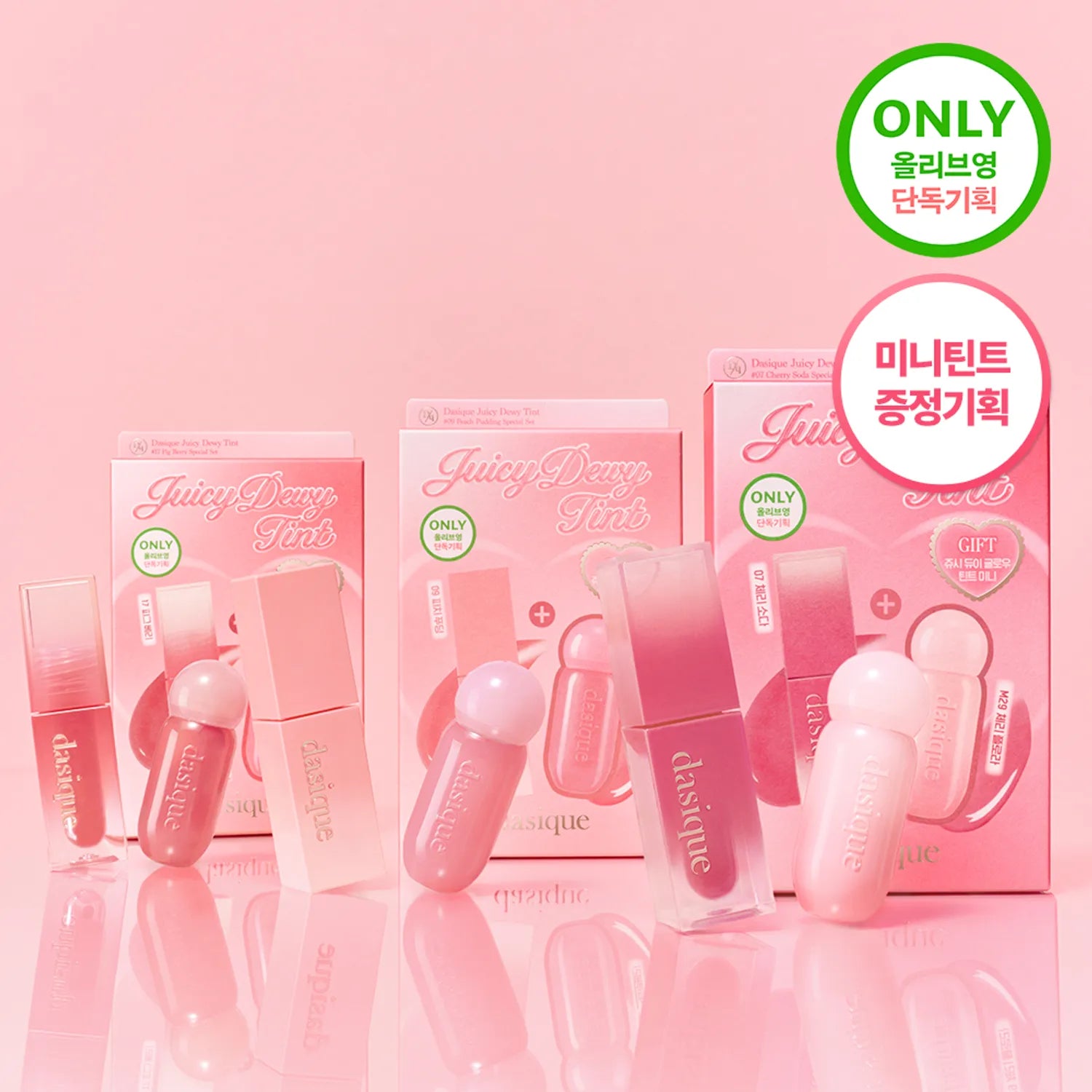 dasique Juicy Dewy Tint (19 Colors)