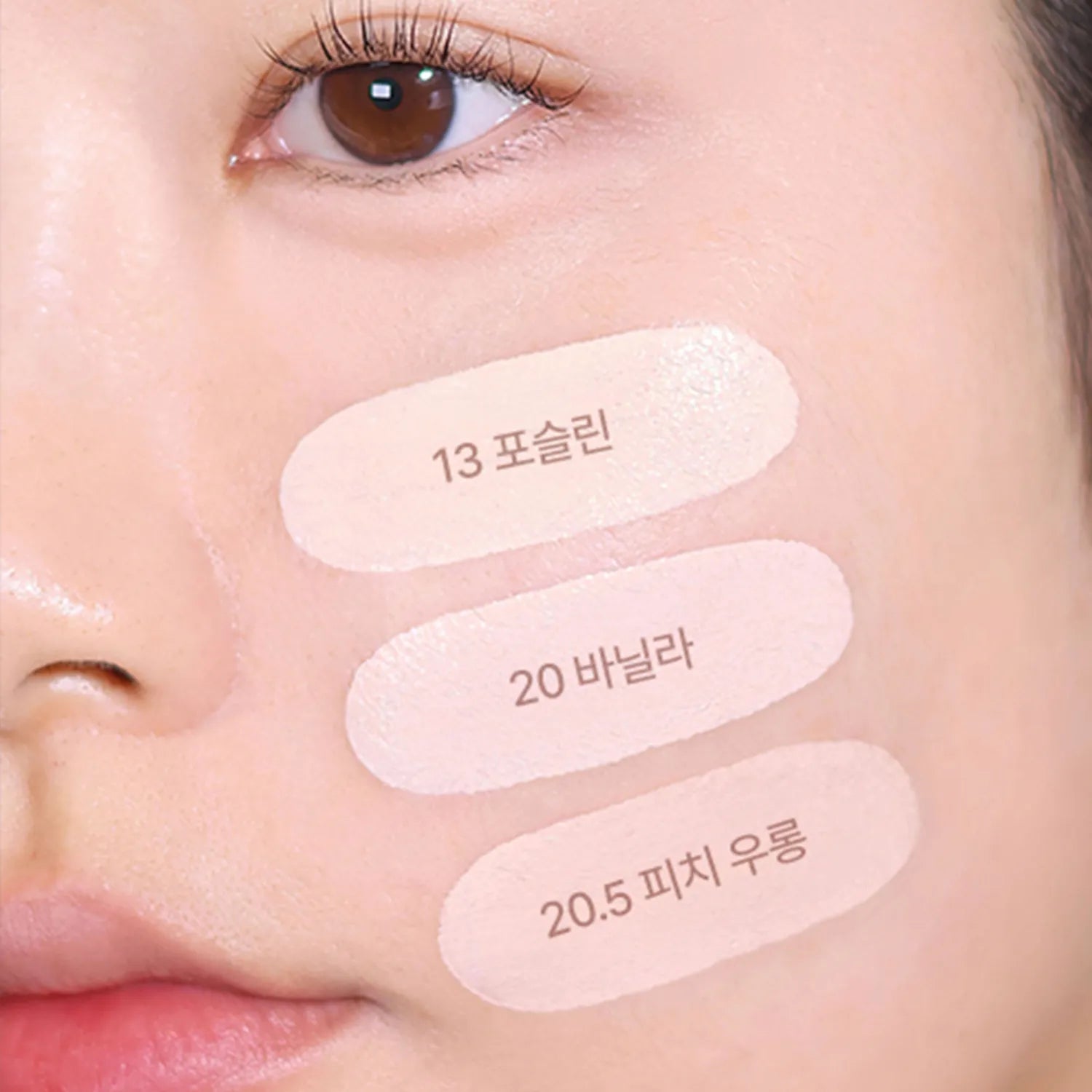espoir Silk Skin Layer Cushion Refill Set (7 Shades)