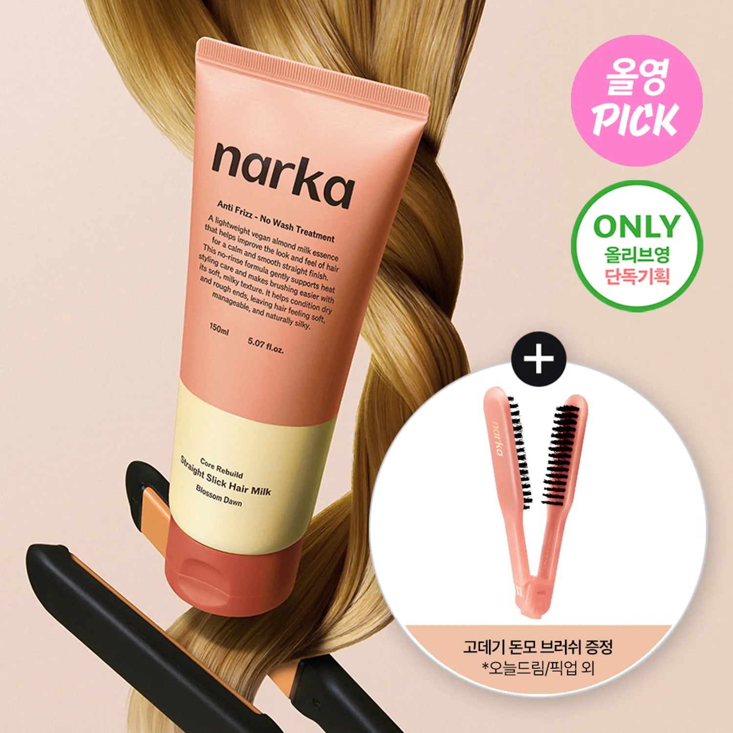 narka Core Rebuild Straight Slick Hair Milk 150ml (Blossom Dawn / Sunset Honey) (Set/Single)