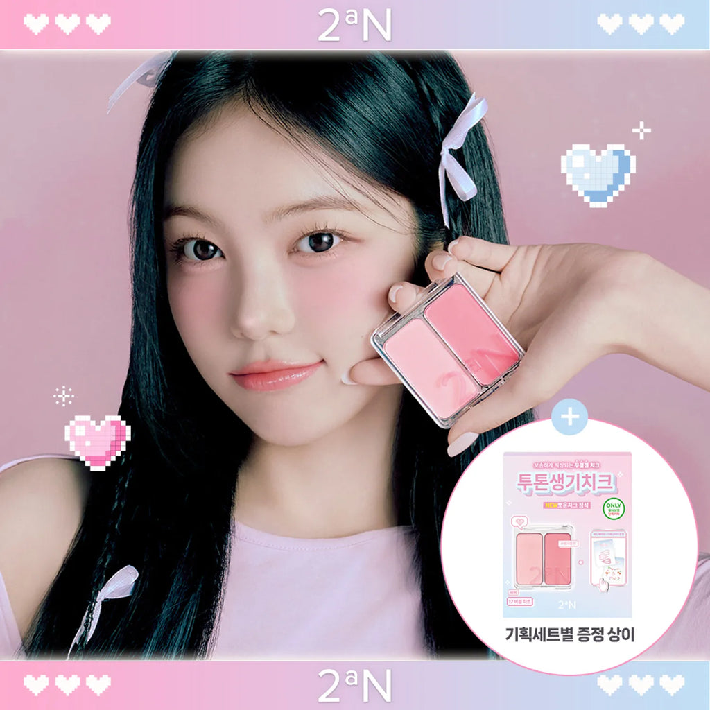 2aN Dual Cheek (Set/Single) (19 Colors)
