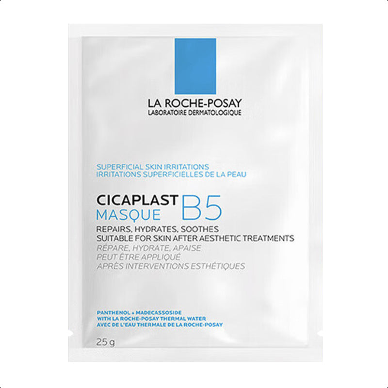 LA ROCHE-POSAY Cicaplast Masque B5 Repair Hydrate Sooth for Sensitive Skin 10 Sheets