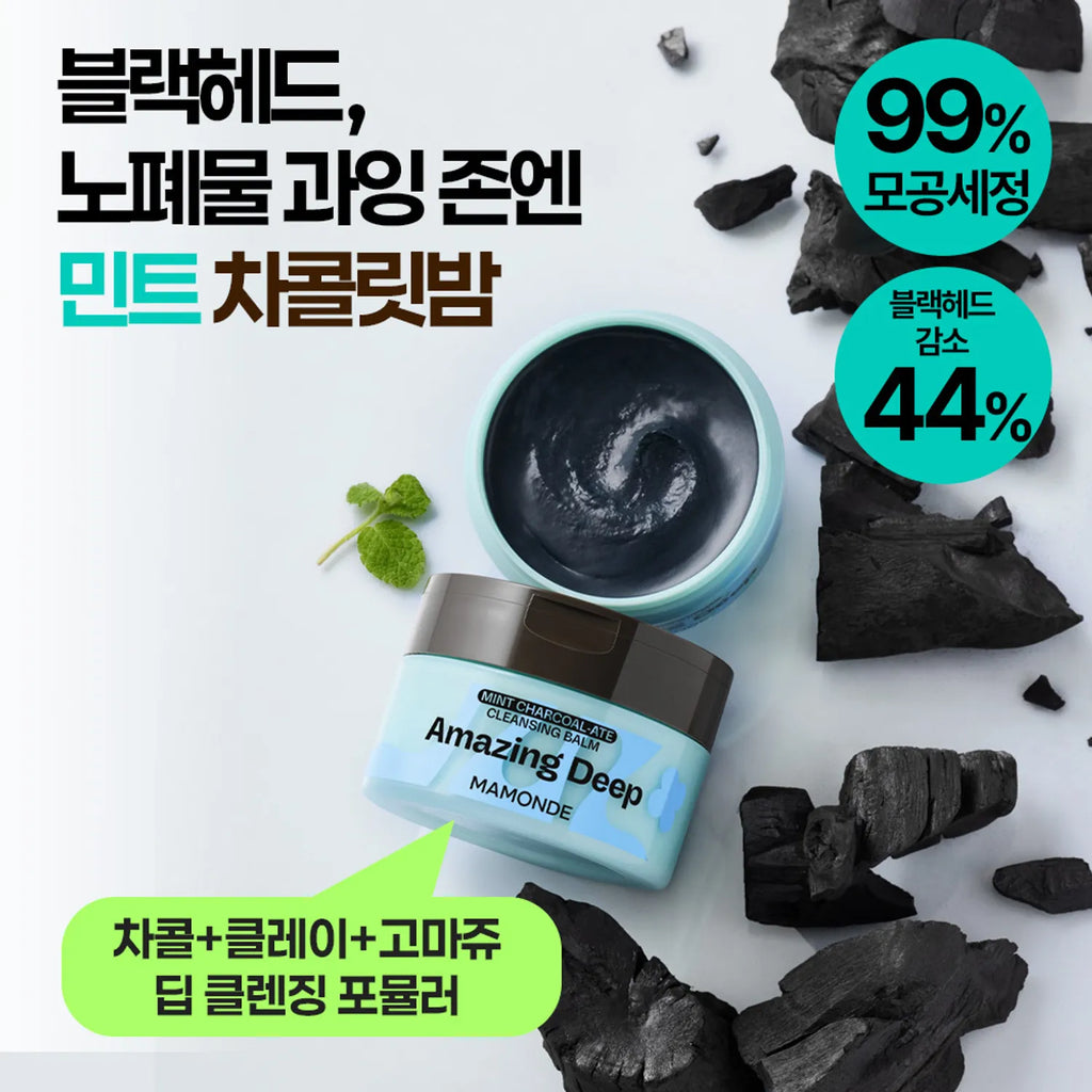 Mamonde Amazing Deep Mint Charcoal-Ate Cleansing Balm 90ml Set (+7ml)