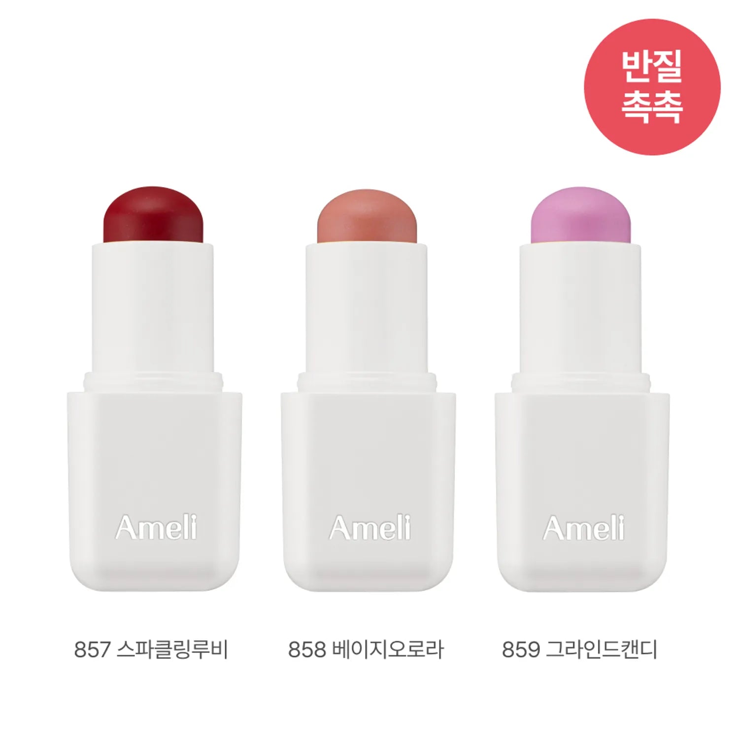Ameli Balm Series Touch Balm 3.5g