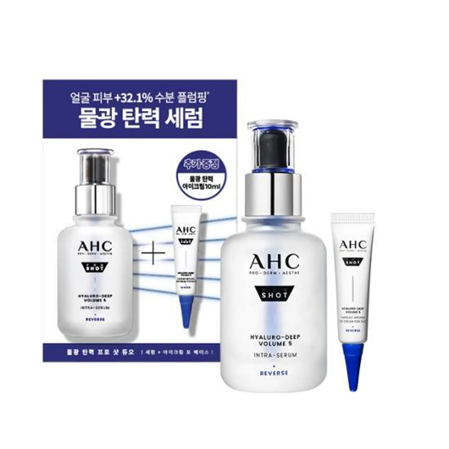 AHC Pro Shot Hyaluro-Deep Volume 5 Intra-Serum 40ml special Set (+Eye Cream 10ml)