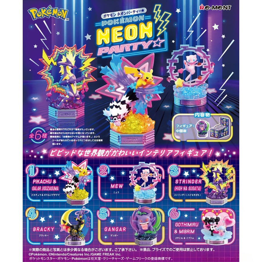 Pokémon Neon Party — Re-Ment Blind Box Figurines with Diorama Scenes