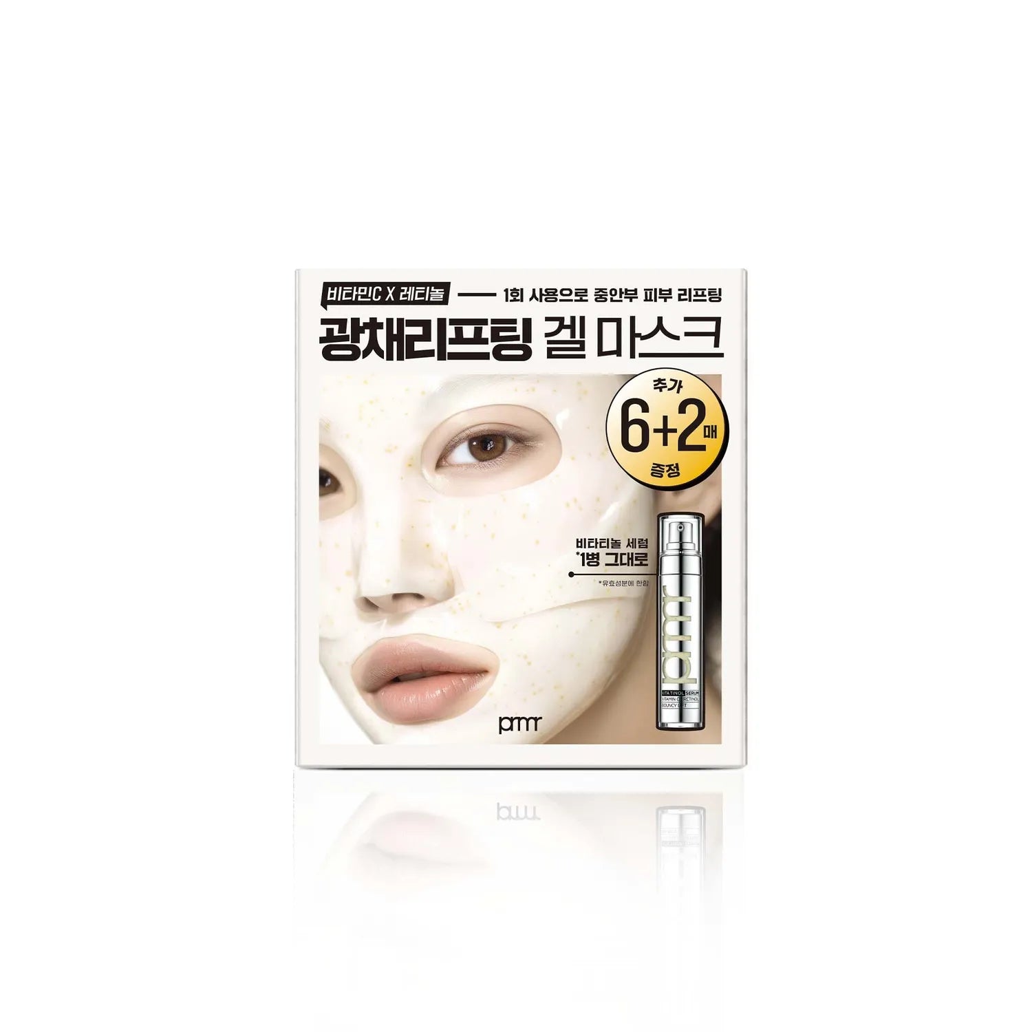 Primera Vitatinol Serum Mega-Shot Gel Mask Sheet 4+1ea Set (+Serum 1g*5ea)