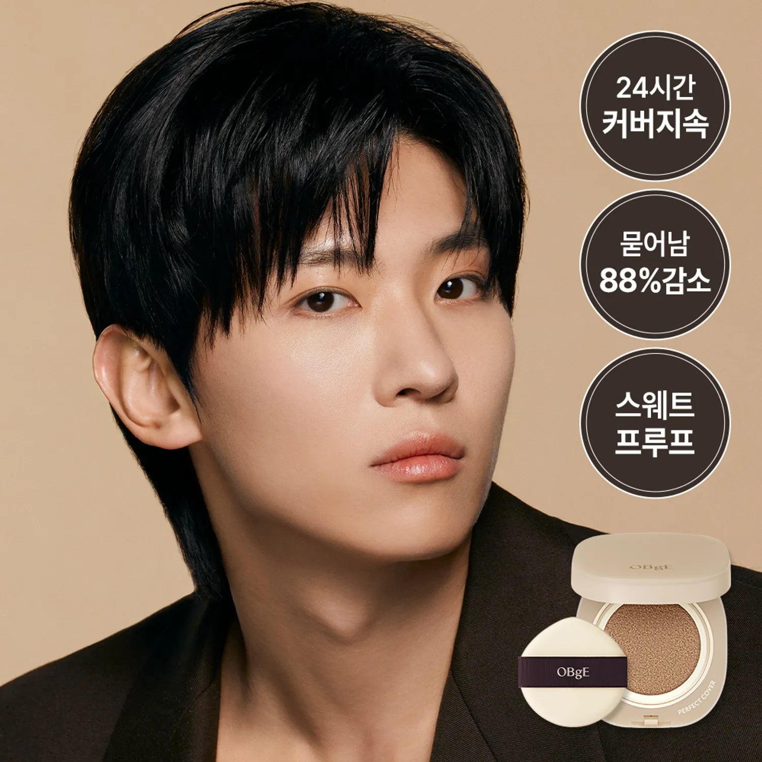 OBgE Perfect Cover Cushion (3 Shades)