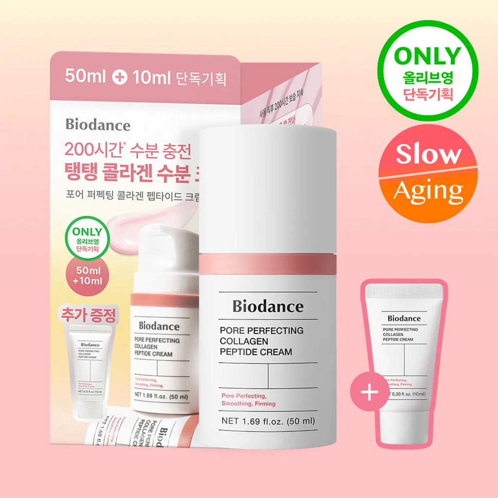BIODANCE Pore Perfecting Collagen Peptide Cream 50ml Set (+10ml+Gel Toner Pad 2P)