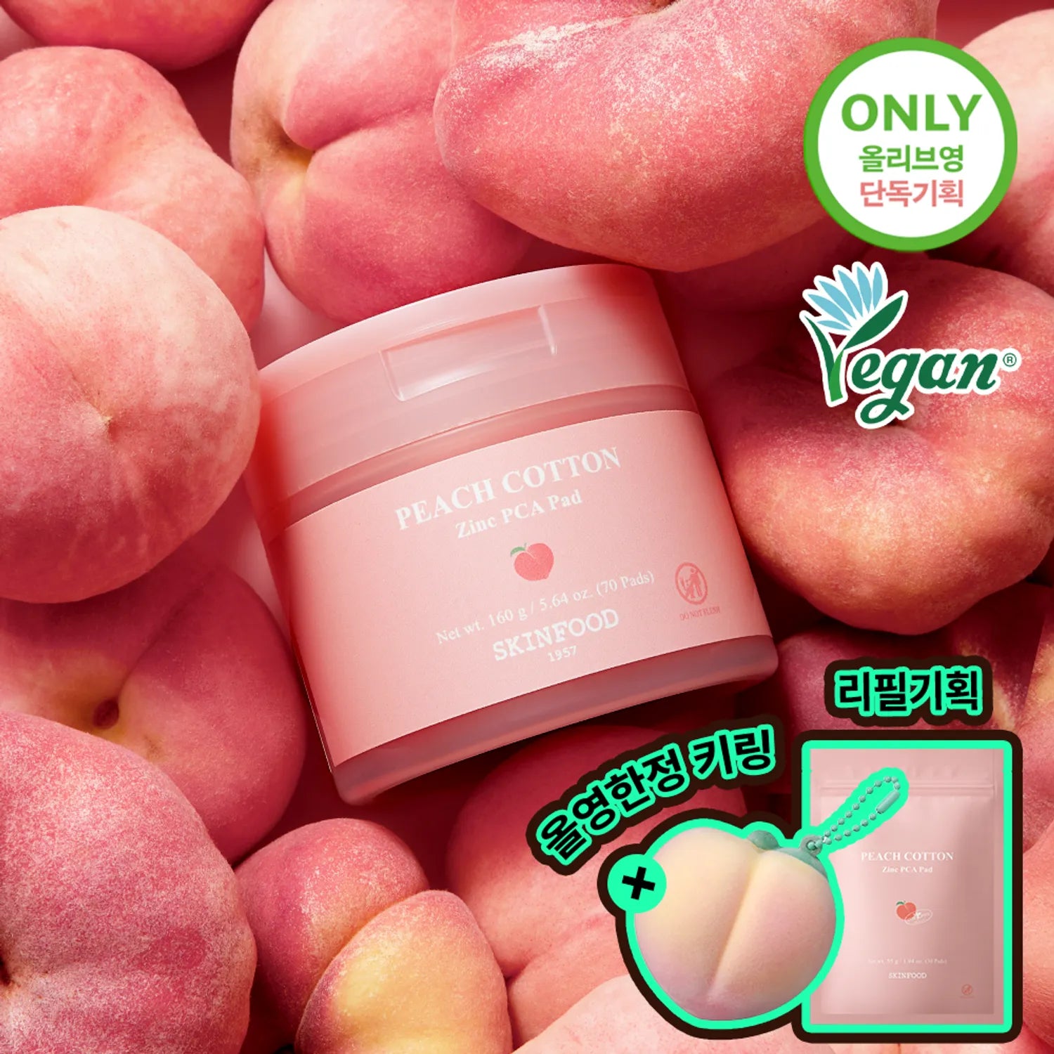 SKINFOOD Peach Cotton Zinc PCA Pad 70P Set (+Refill 30P+Stress Ball Keyring)