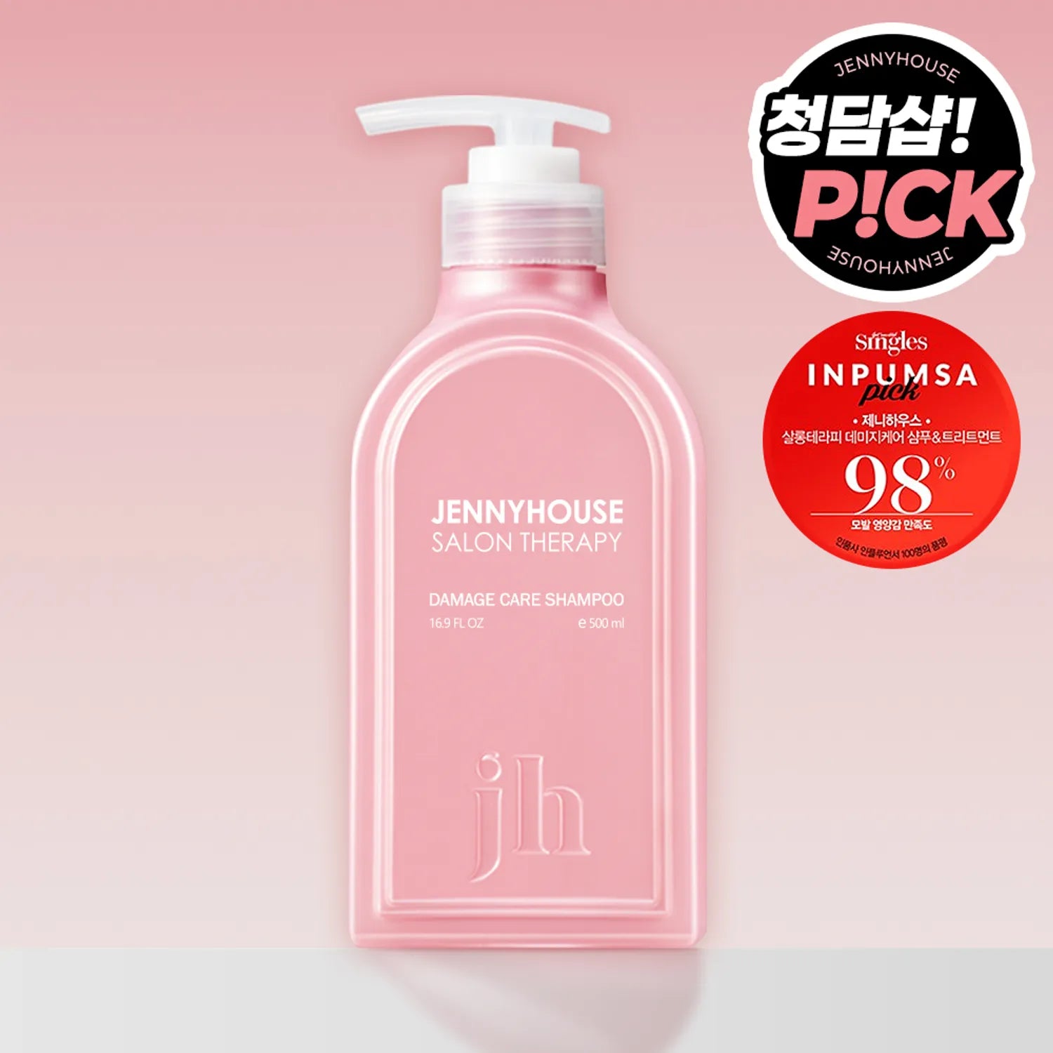 JENNYHOUSE Salon Therapy Damage Care Shampoo 500ml