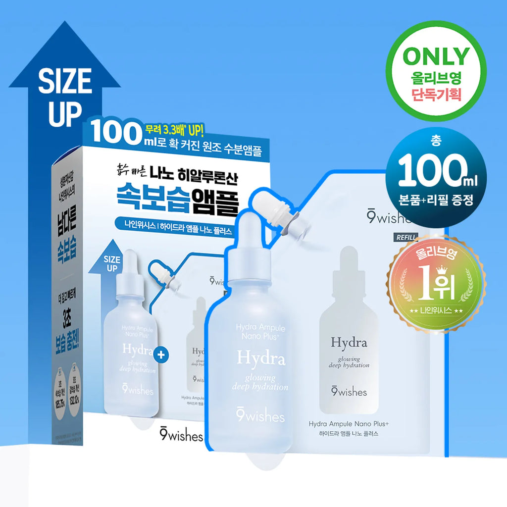 9wishes Hydra Ampule Nano Plus+ 50ml Set (+Refill 50ml)