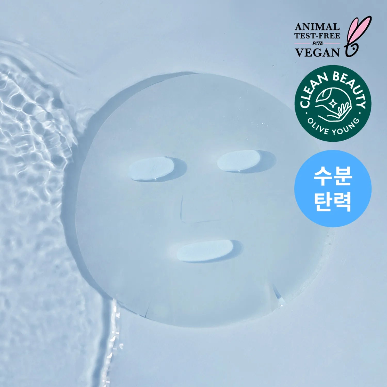 ROVECTIN Dr. Mask Aqua 1ea
