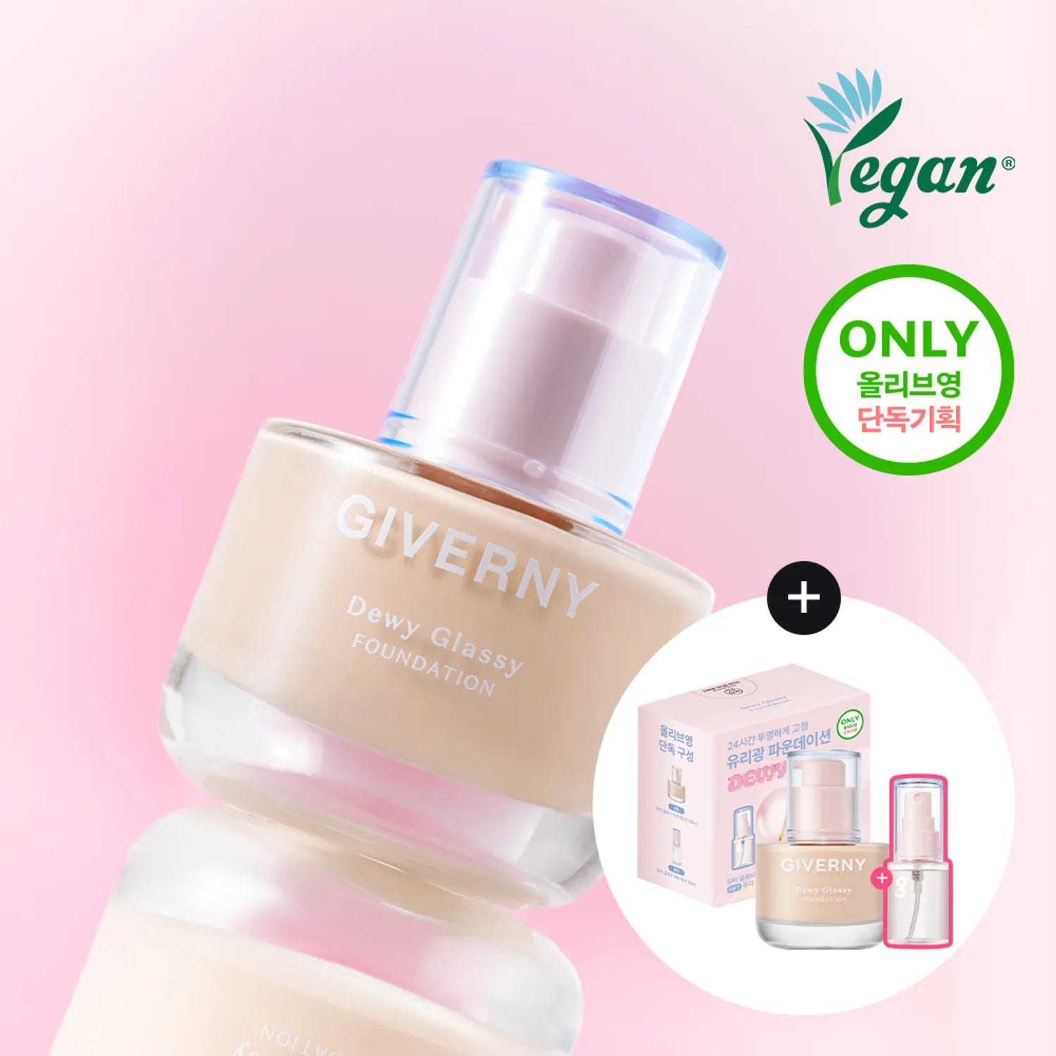Giverny Dewy Glassy Foundation 30ml