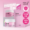 ROVECTIN Cica Care Blemish Clearing Cream 50mL (+40mL Refill)