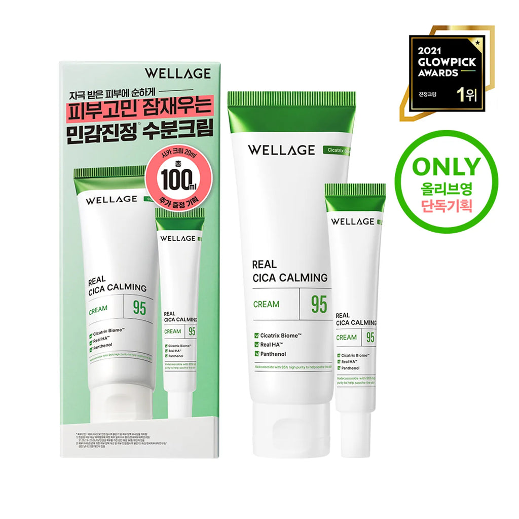 WELLAGE Real Cica Calming 95 Cream Special Edition