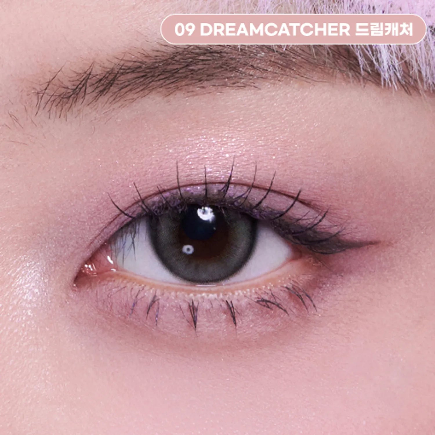 2aN Better Me Eye Palette (21 Options)
