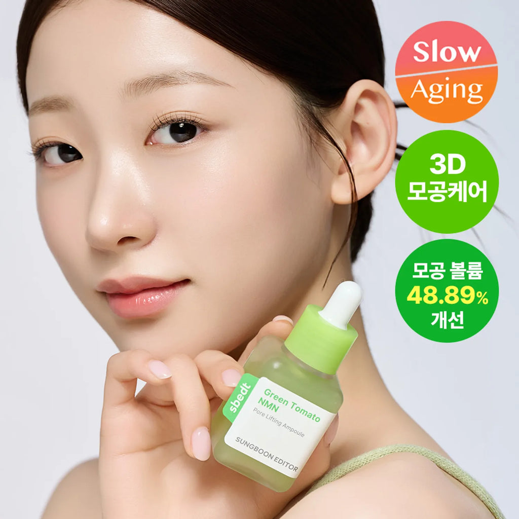 SUNGBOON EDITOR Green Tomato NMN Pore Lifting Ampoule 40ml