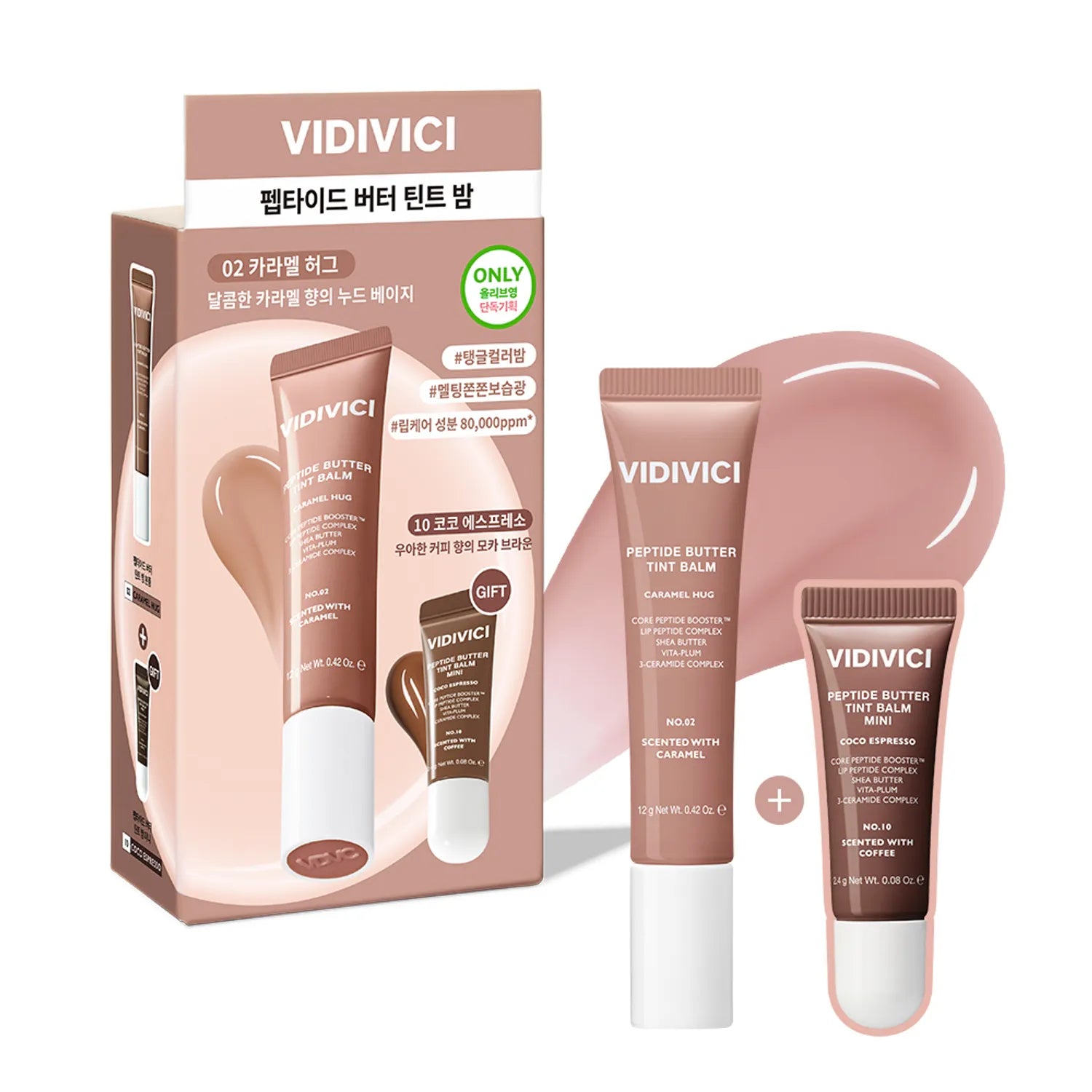VIDIVICI Peptide Butter Tint Balm 12g (10 Colors)