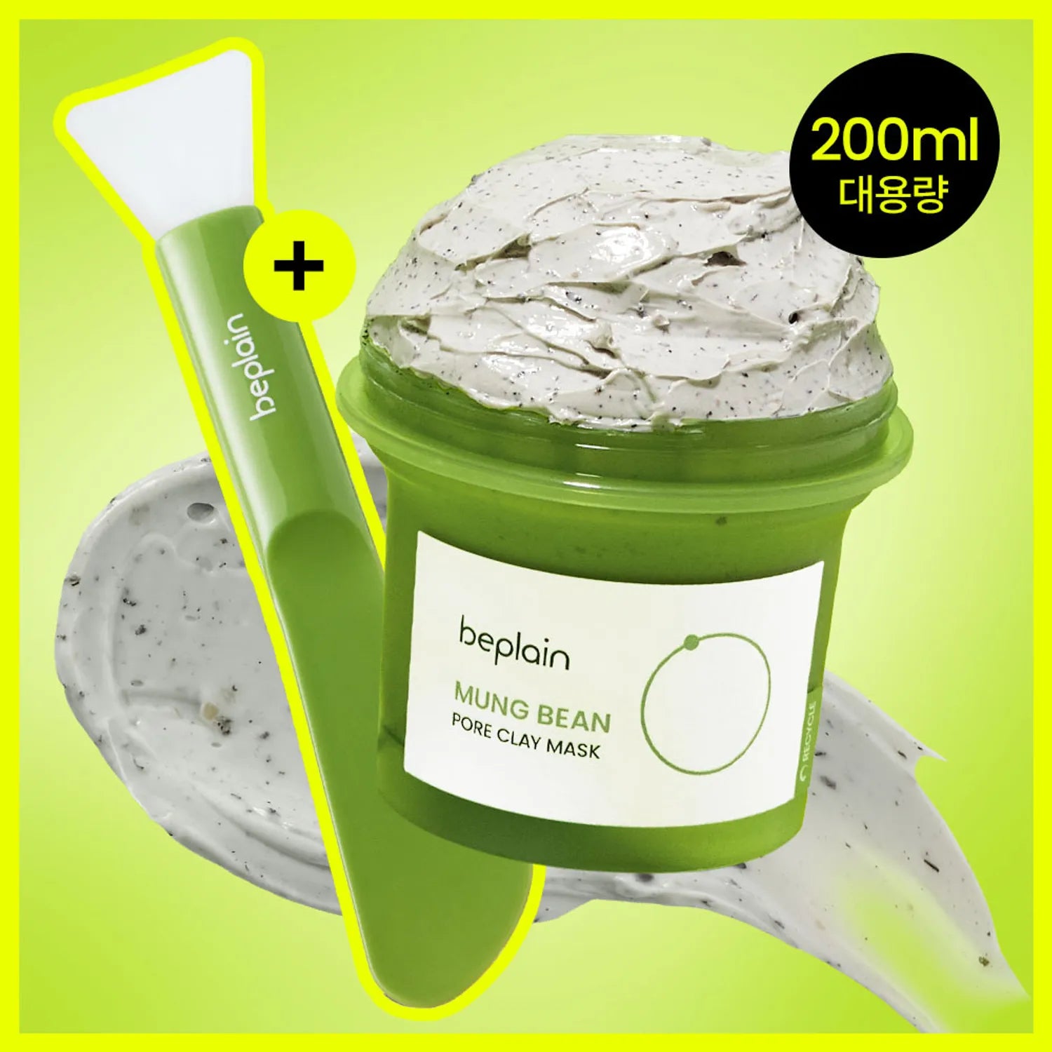 beplain Mung Bean Pore Clay Mask 200ml Set (+Silicone Brush)